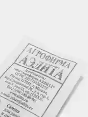 Семена "Кабачок Грибовские 37"