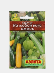 Семена Кабачок "Лидер"
