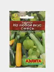 Семена Кабачок "Лидер"