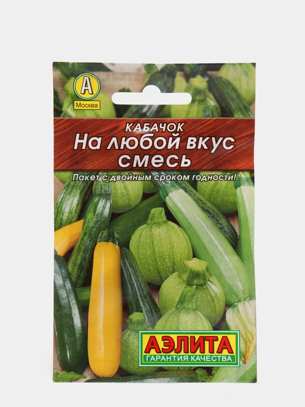 Семена Кабачок "Лидер"