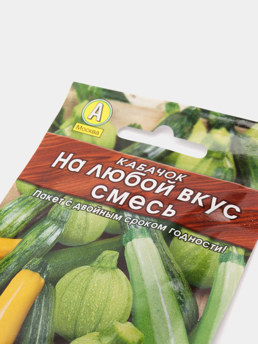Семена Кабачок "Лидер"