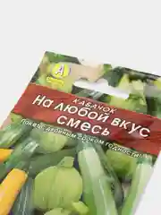Семена Кабачок "Лидер"