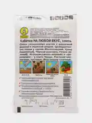 Семена Кабачок "Лидер"