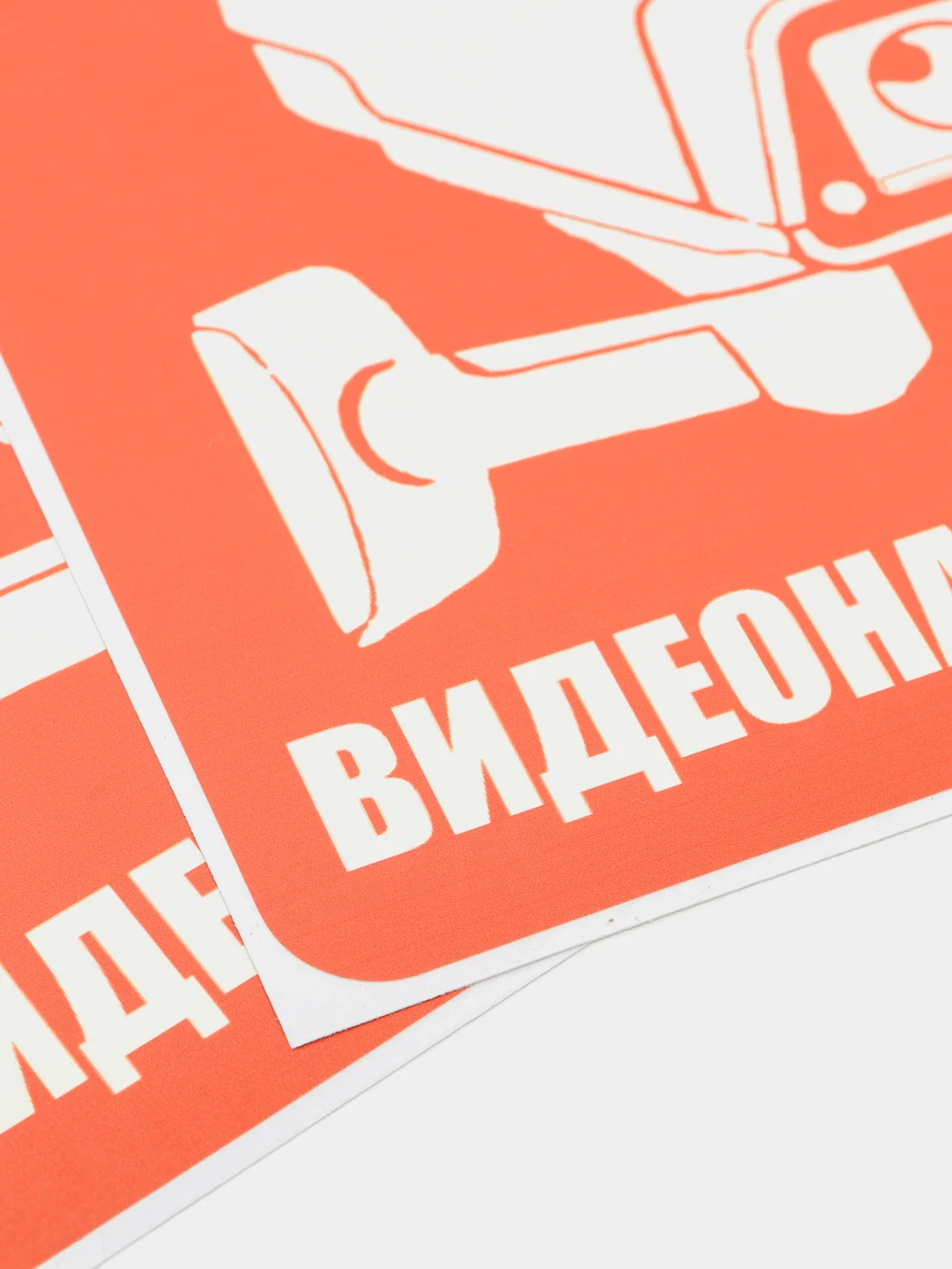 Красный наклейка интерьерная 2 шт Внимание ведётся видеонаблюдение табличка на магазин офис дачу