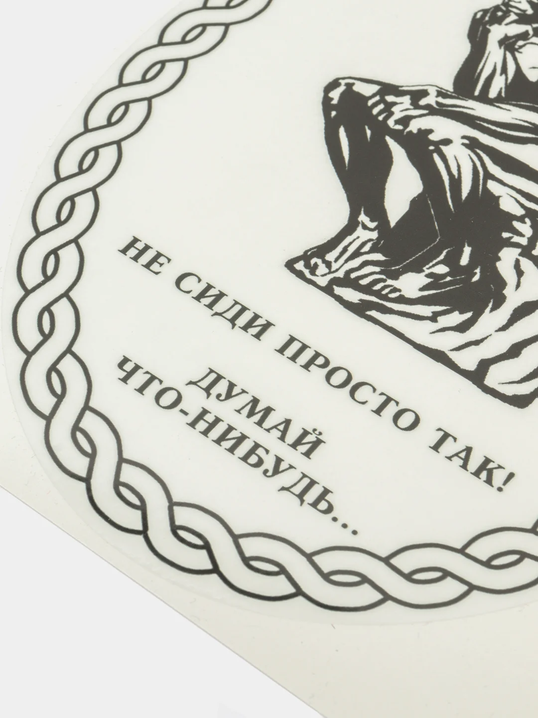 Наклейки на унитаз для туалета на крышку бачок на дверь ванную на стену мебель зеркало