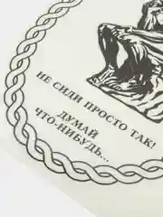 Наклейки на унитаз для туалета на крышку бачок на дверь ванную на стену мебель зеркало