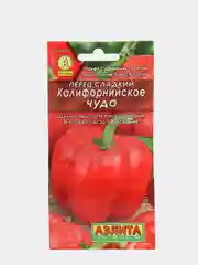 Перец сладкий Калифорнийское чудо (семена)