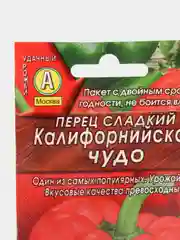 Перец сладкий Калифорнийское чудо (семена)