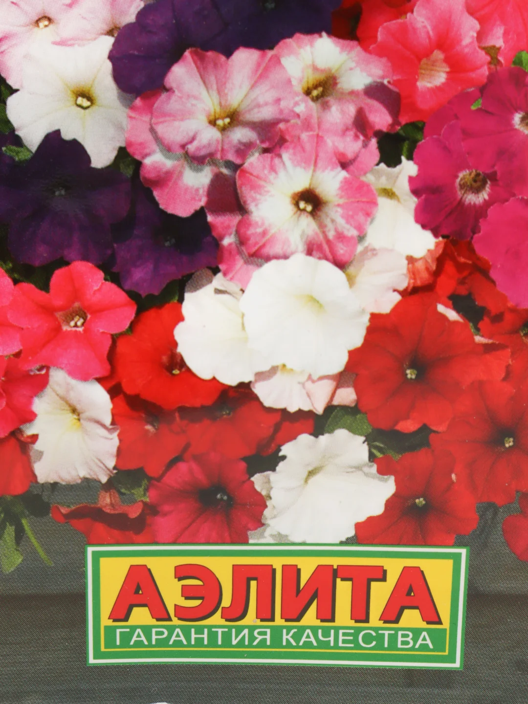 Петуния Водопадия смесь (семена,цветы)