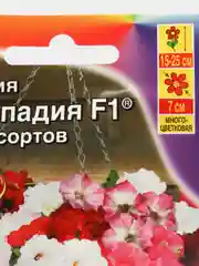 Петуния Водопадия смесь (семена,цветы)