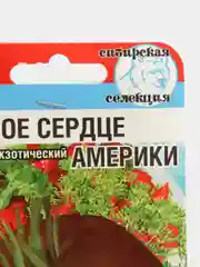 Семена Томат "Черное Сердце Америки", Сибирский Сад