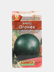 Арбуз "Огонек"