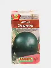Арбуз "Огонек"