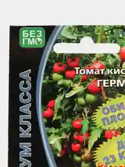 Томат Герман (семена)