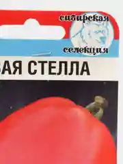 Семена Томат "Розовая Стелла", Сибирский Сад
