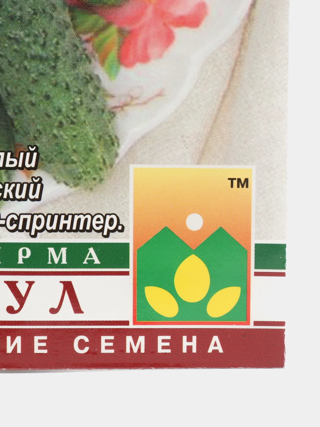 Семенам Огурец "Алфавит"