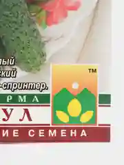 Семенам Огурец "Алфавит"