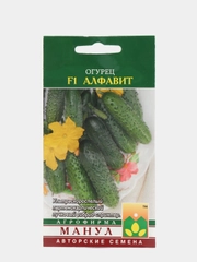 Семенам Огурец "Алфавит"