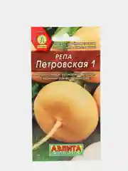 Репа Петровская 1 (семена)