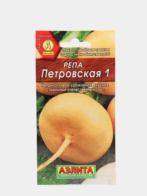 Репа Петровская 1 (семена)