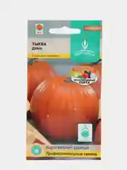 Тыква ДУМА 5шт / Евро - семена