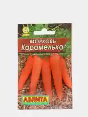 Семена Морковь "Карамелька"