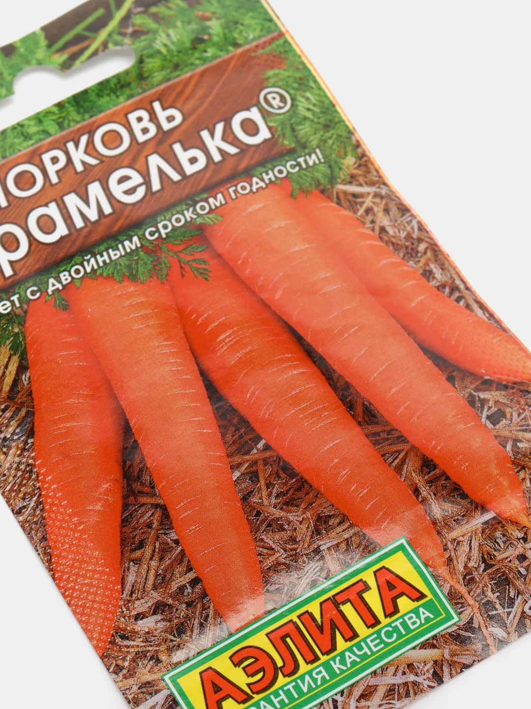 Семена Морковь "Карамелька"