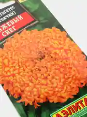 Семена Бархатцы "Оранжевый снег"