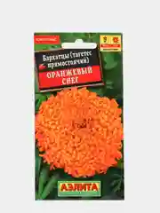 Семена Бархатцы "Оранжевый снег"