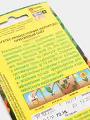Семена Бархатцы "Оранжевый снег"