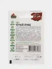 Семена Томат "Черный принц", 3 пачки, среднеспелый, по 0, 1 г