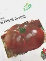 Семена Томат "Черный принц", 3 пачки, среднеспелый, по 0, 1 г