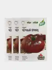 Семена Томат "Черный принц", 3 пачки, среднеспелый, по 0, 1 г