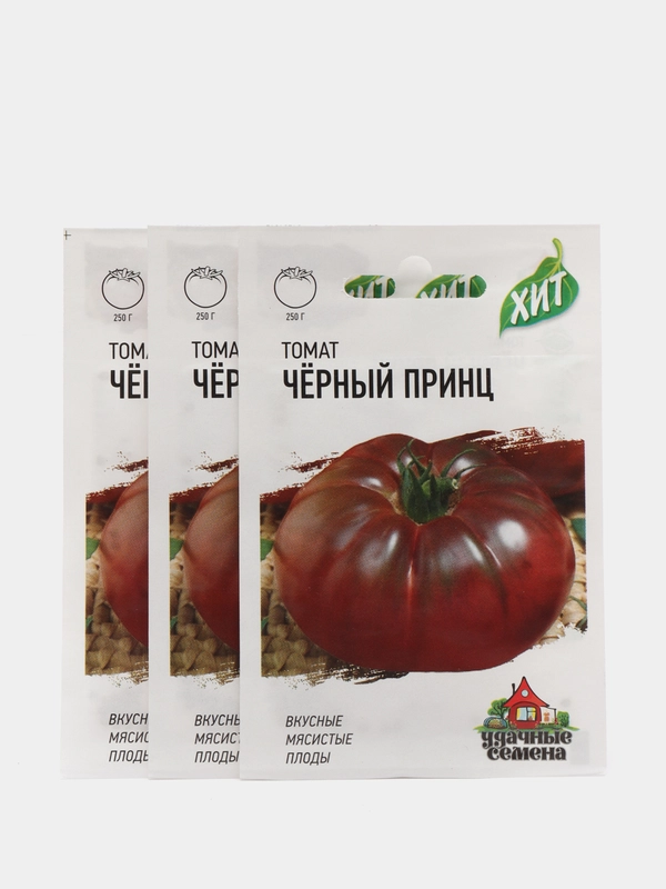 Семена Томат "Черный принц", 3 пачки, среднеспелый, по 0, 1 г