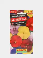 Семена Виола "Английская" смесь сортов (Анютины глазки)