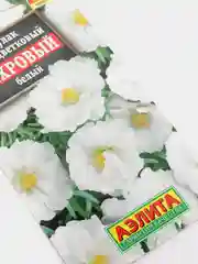 Семена Портулак крупноцветковый "Махровый белый" набор 2 уп