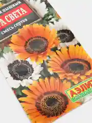 Венидиум Игра света (семена,цветы)