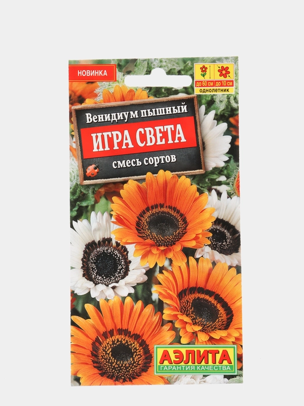 Венидиум Игра света (семена,цветы)