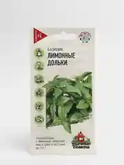 Семена базилика "Лимонные дольки"