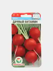 Редис "Дачный витамин", семена