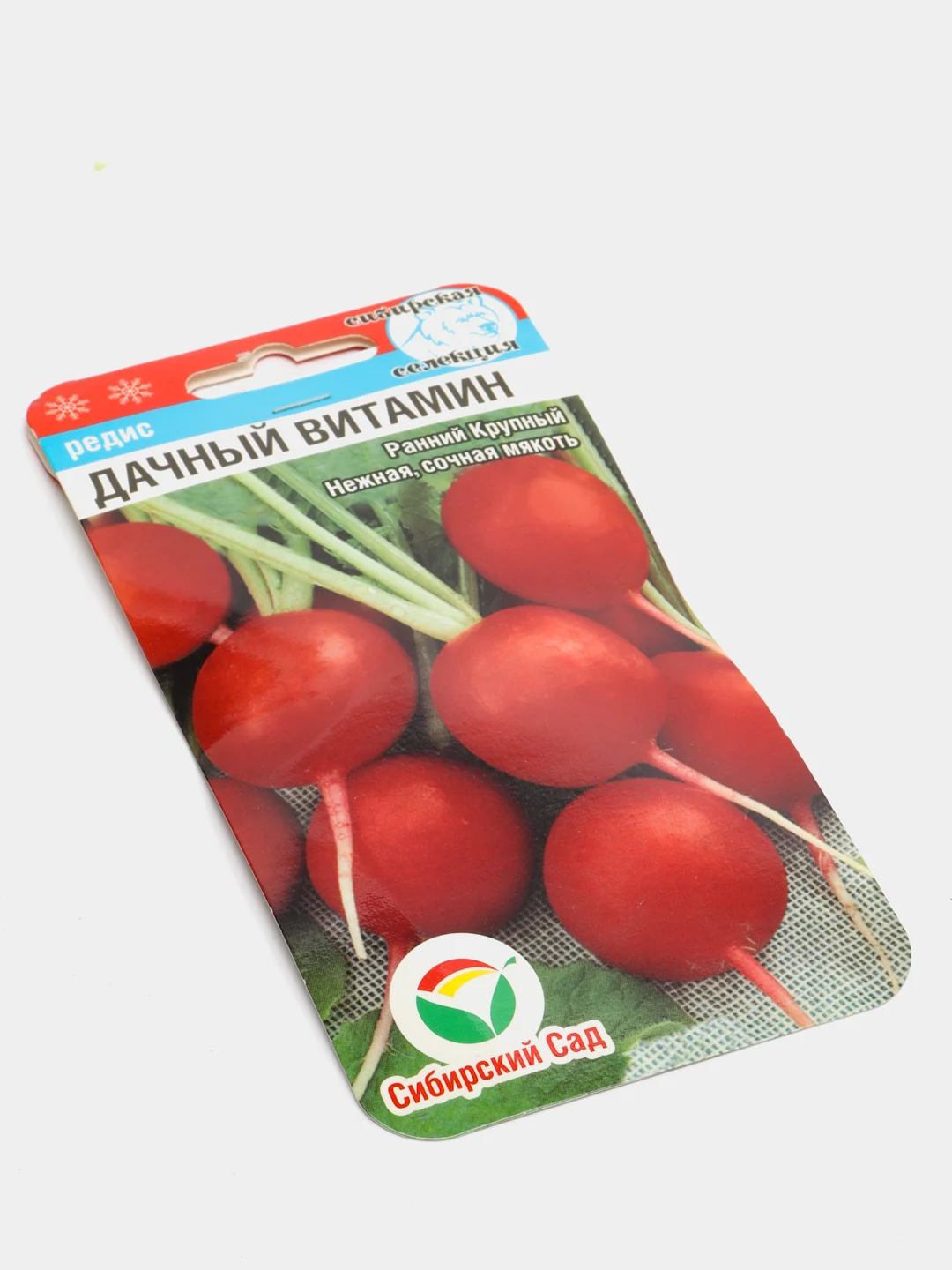 Редис "Дачный витамин", семена