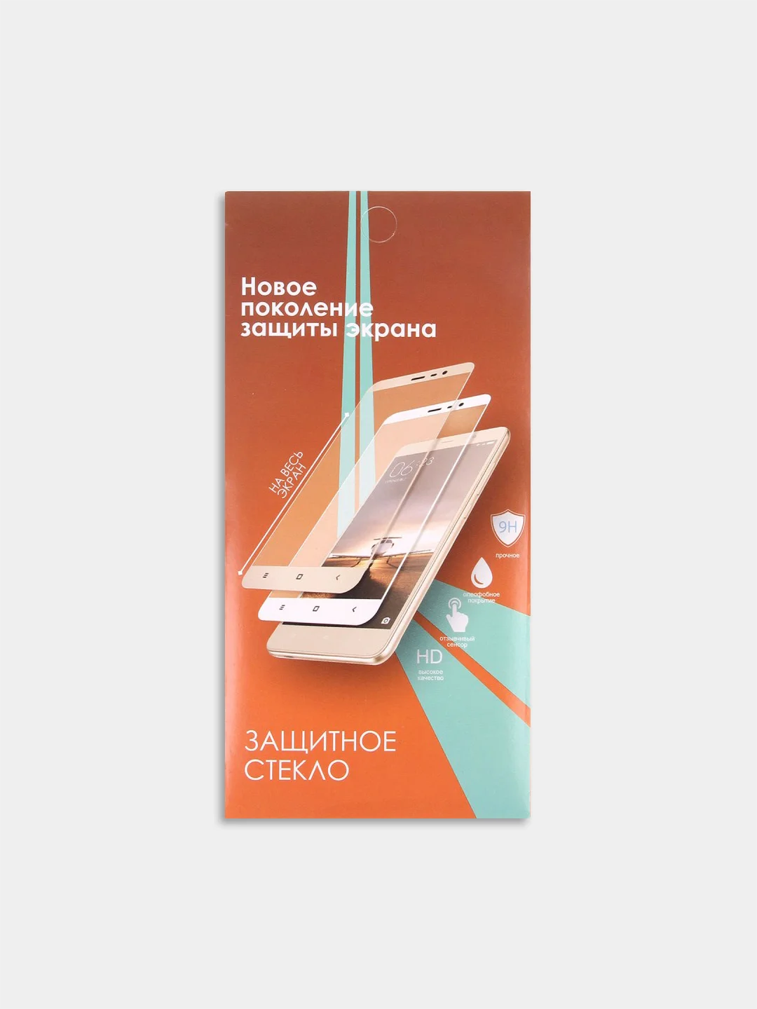 Защитное стекло для Xiaomi Poco X3 / Xiaomi Poco X3 Pro