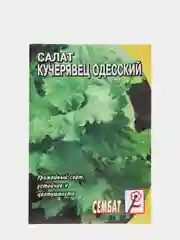 Семена Салат "Кучерявец одесский"