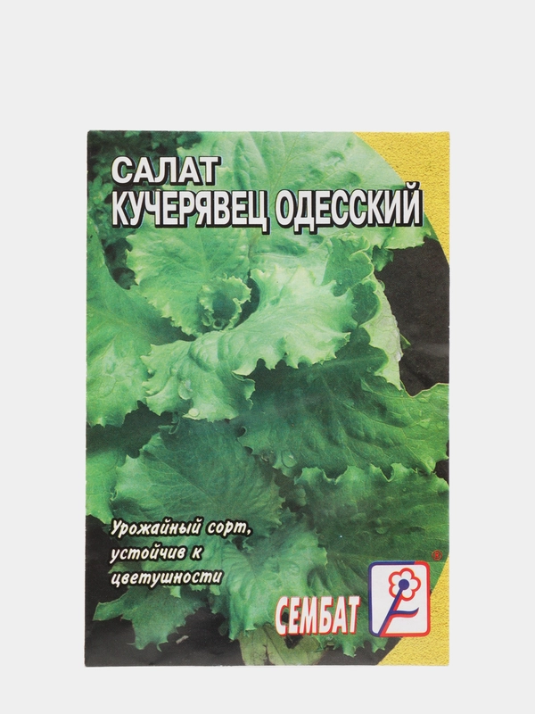 Семена Салат "Кучерявец одесский"