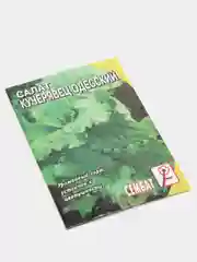 Семена Салат "Кучерявец одесский"