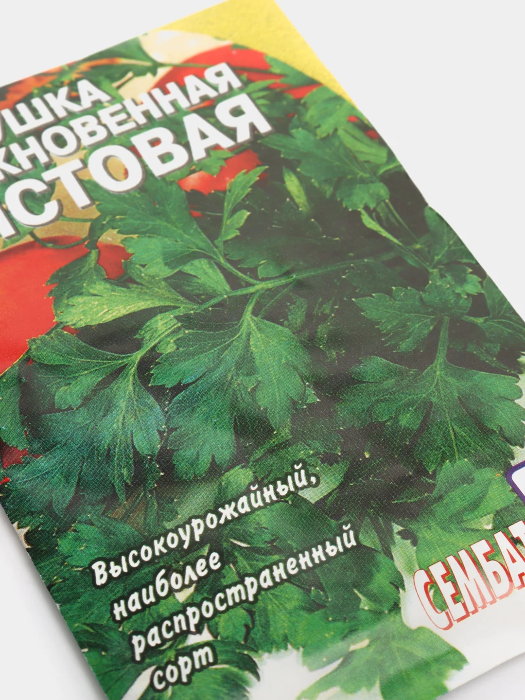 Семена, петрушка "Обыкновенная листовая"