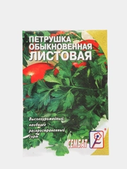 Семена, петрушка "Обыкновенная листовая"