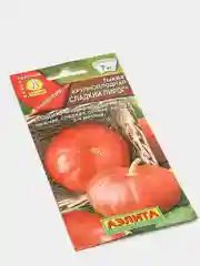 Семена Тыква крупноплодная "Сладкий пирог"