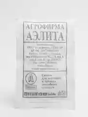 Шпинат Жирнолистный (семена)