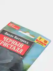 Виола "Черный кристалл", семена, цветы